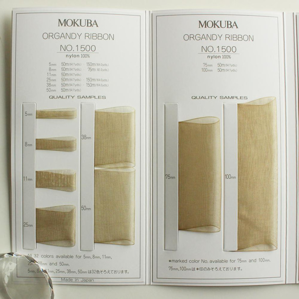 [8 寬度/32 色] MOKUBA 1500 透明紗織帶/50m 捲 MOKUBA 織帶 第6張的照片