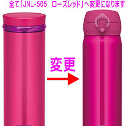 シーサーサーモス  名入れ 水筒 500ml  人気 マッドブラック＆ローズレッド　送料無料 4枚目の画像