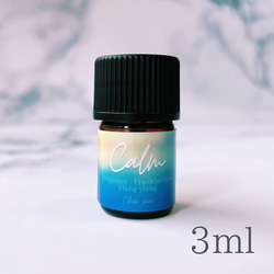 Calm 精油 3ml（ベルガモット・フランキンセンス・イランイラン） 1枚目の画像