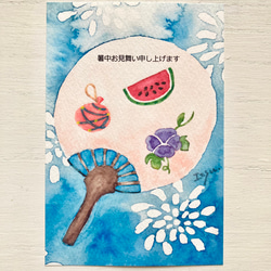 3枚セット「うちわ」水彩画イラストポストカード　花火　祭り　スイカ　暑中見舞い　夏　残暑見舞い 2枚目の画像