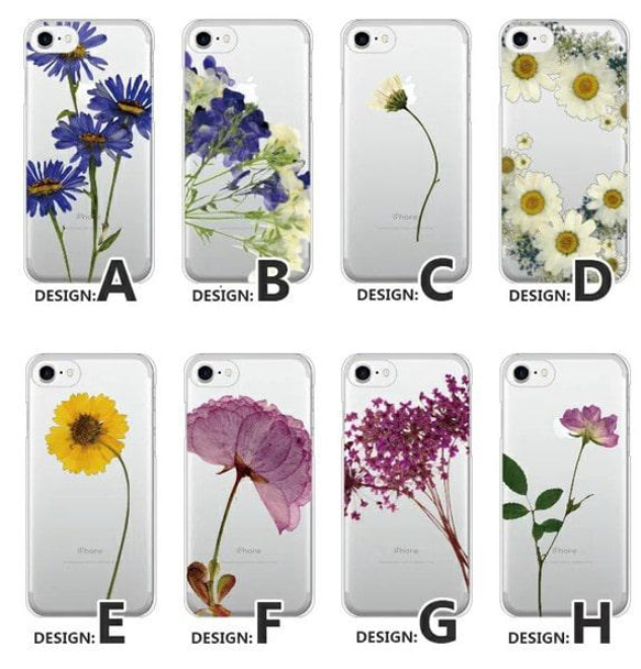 抗菌 送料無料 花 透明 押し花 風 スマホケース iphone 14 13 ハード ケース カバー ほぼ全機種対応 2枚目の画像