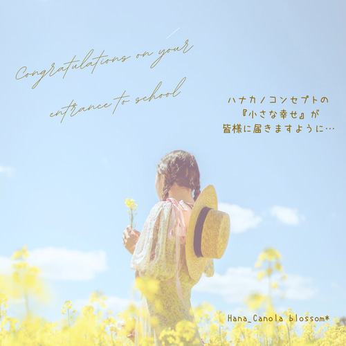 人気作品*｡ﾟꕤ 】 『 mini flower 』 ＊ 上履き入れ シューズケース