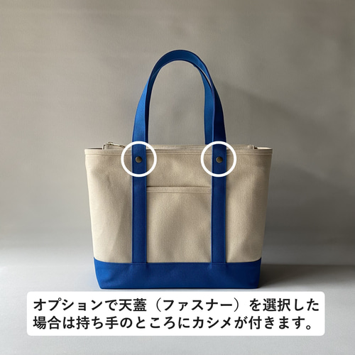 カラーオーダー】帆布のトートバッグ（タイプA）Lサイズ トートバッグ