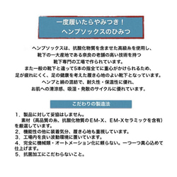 満月 草木染め EMヘンプ5本指スニーカーソックス〜水玉 砂浜の桜〜 22-24cm 大麻 3枚目の画像