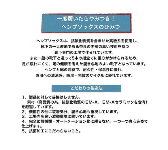 満月 草木染め EMヘンプ5本指スニーカーソックス〜水玉 砂浜の桜〜 22-24cm 大麻 3枚目の画像