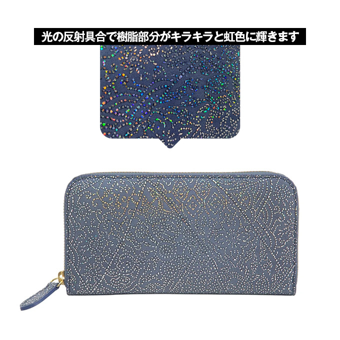 光を纏って美しく輝く スペイン シープレザー FIORINO フィオリーノ ラウンドファスナー 長財布（ブルー）