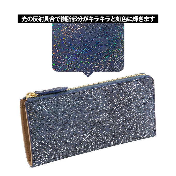 光を纏って美しく輝く スペイン シープレザー  FIORINO L字ファスナー型 長財布（ブルー）