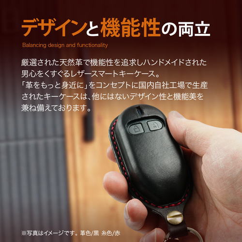 三協アルミ 玄関用スマートキー リモコンケース キーケース 玄関
