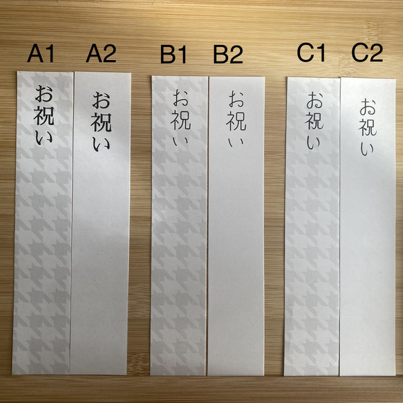 祝儀袋　ひまわり　お祝いに♪ 6枚目の画像