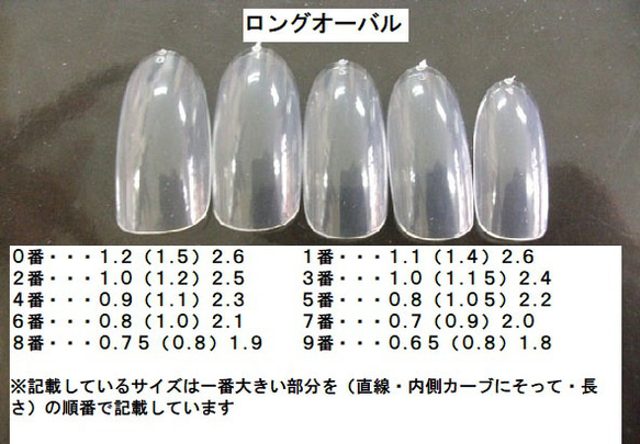 (クリックポスト発送込み)    シンプルに3色のワンカラーで　ジェル使用作品 6枚目の画像