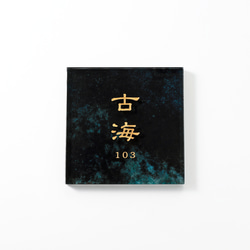 屋外対応】アルコールインクアート背景のアクリル表札＊透明4辺45度