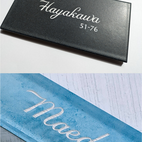 表札プレート【ヴィンテージブルー】／各種サイズ・文字凹彫刻・鏡面