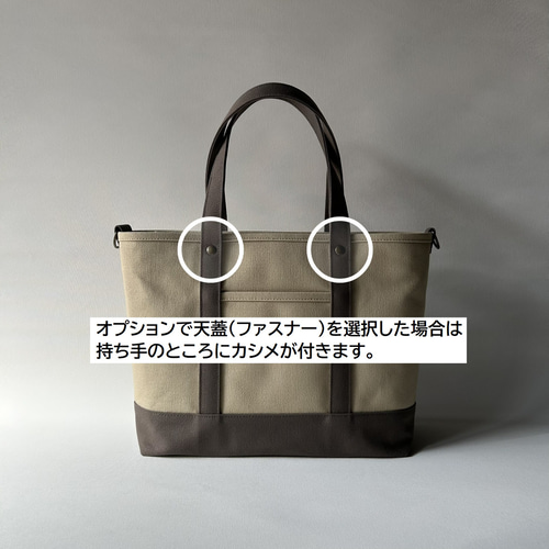カラーオーダー】帆布のトートバッグ（タイプA）Mサイズ トートバッグ