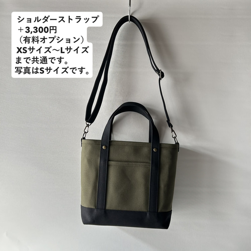 カラーオーダー】帆布のトートバッグ（タイプA）Mサイズ トートバッグ