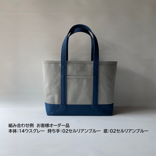 カラーオーダー】帆布のトートバッグ（タイプA）Mサイズ トートバッグ