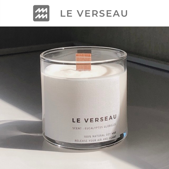 Le Verseau 12星座ソイワックスアロマキャンドル 1枚目の画像