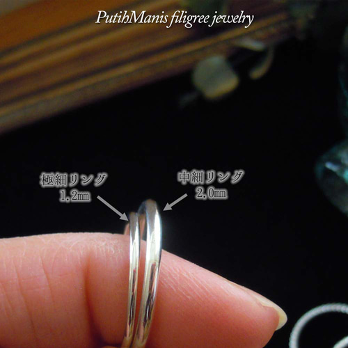 メンズOKな真円2mm中細シンプルリング7号~25号｜プレーンまたは