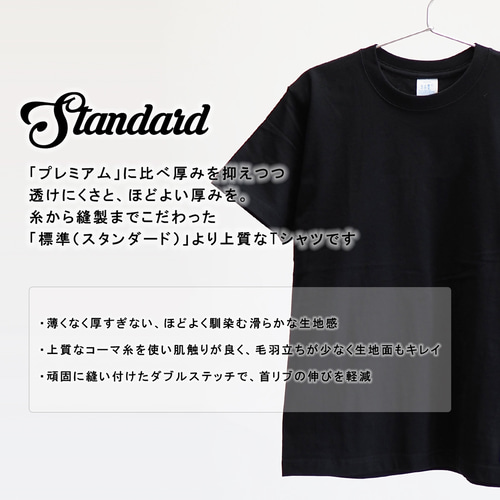 子供から大人まで】5色展開 「世界に1枚」刺繍セミオーダーT 子供から大人まで】5色展開 「世界に1枚」刺繍セミオーダーT