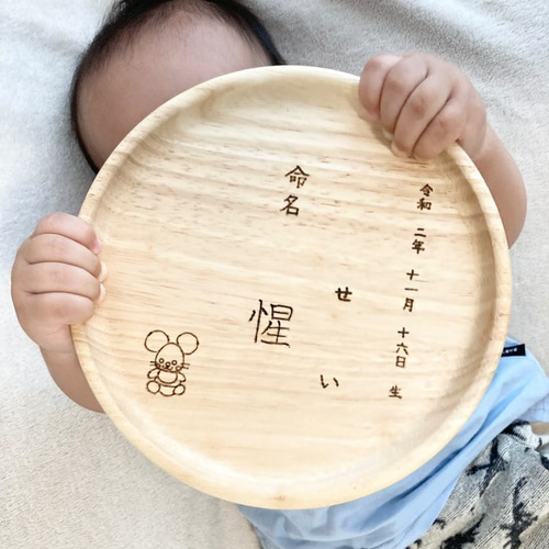 出生時計プレート♡19cmプレート1900円