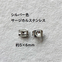5mm 宝石質✨ラブラドライトAAA－✨ファセットカットピアス／ノンホールピアス 【金属アレルギー対応】AP-＃69 9枚目の画像