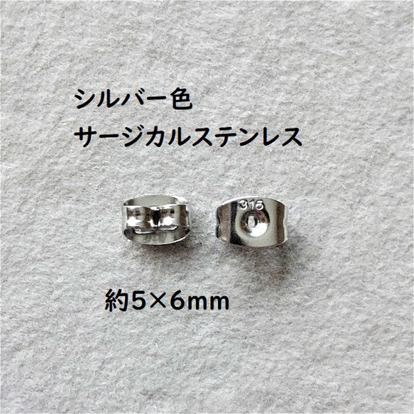 5mm 宝石質✨ラブラドライトAAA－✨ファセットカットピアス／ノンホールピアス 【金属アレルギー対応】AP-＃69 9枚目の画像