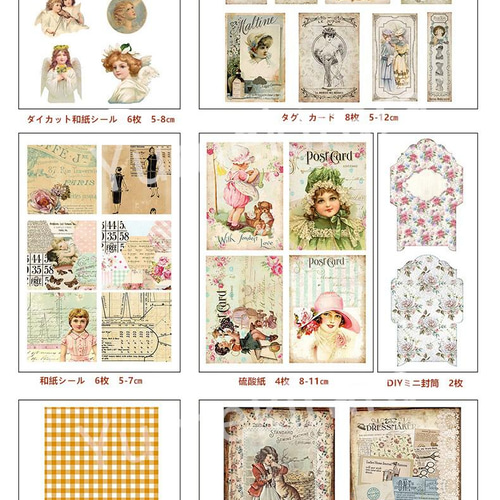 専用です✨海外 紙もの ステーショナリー 詰め合わせ①③ Amazon | TOHYAN 福袋 紙モノ&シール詰め合わせ 紙素材