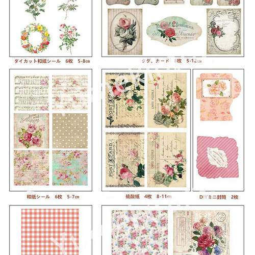 現品のみ レア 郵政ラベル フルロール ジャンクジャーナル 海外紙もの 865df87853db9bd1b08f010f7a49e8