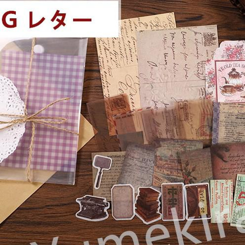 在庫処分 8種 海外 レトロ コラージュ素材 ジャーナル素材 紙