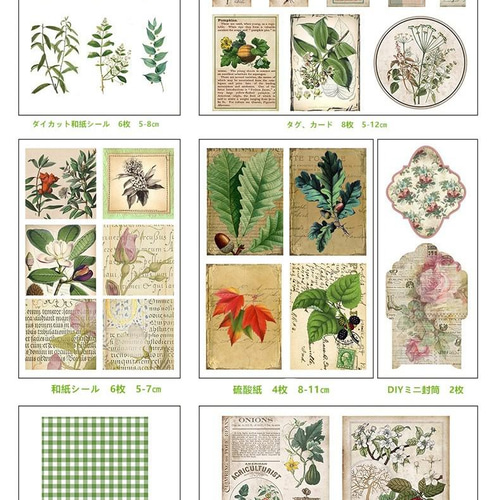 専用です✨海外 紙もの ステーショナリー 詰め合わせ①③ テンセン図案 端紙詰め合わせ その他雑貨 ten.sen-zuan 通販