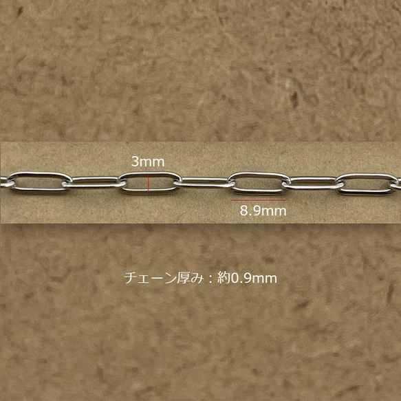 [訂單銷售/30M] 鏈寬（外徑）2.5mm 線徑0.4mm 外科不銹鋼長橢圓鏈SUS304 第1張的照片