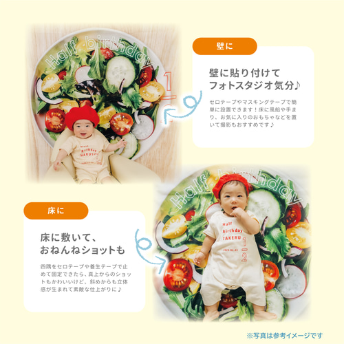 SNSで話題！サラダマット ～マヨネーズを添えて～【木目柄】 ハーフ