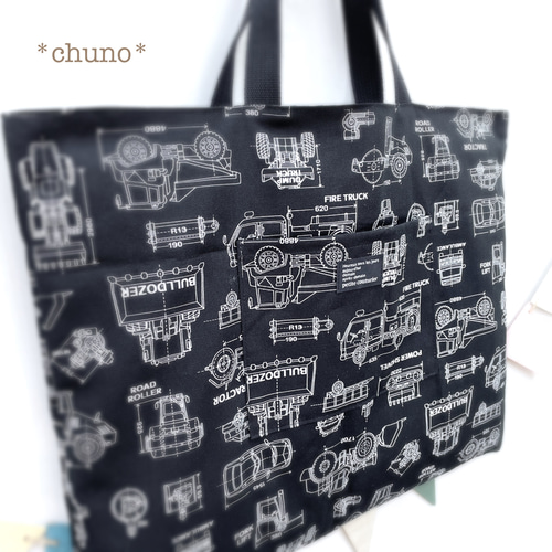 45×35cm☆ブラック自動車設計図☆レッスンバッグ レッスンバッグ