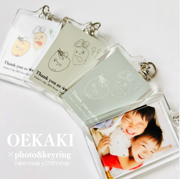 敬老の日/お絵描き/おえかき/制作/グッズ/記念/母の日/父の日/敬老の日/誕生日/キーホルダー/個包装♡ 4枚目の画像