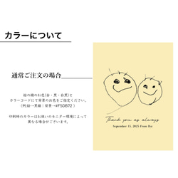 敬老の日/お絵描き/おえかき/制作/グッズ/記念/母の日/父の日/敬老の日/誕生日/キーホルダー/個包装♡ 11枚目の画像