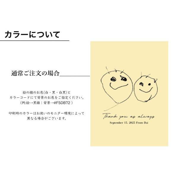 敬老の日/お絵描き/おえかき/制作/グッズ/記念/母の日/父の日/敬老の日/誕生日/キーホルダー/個包装♡ 11枚目の画像