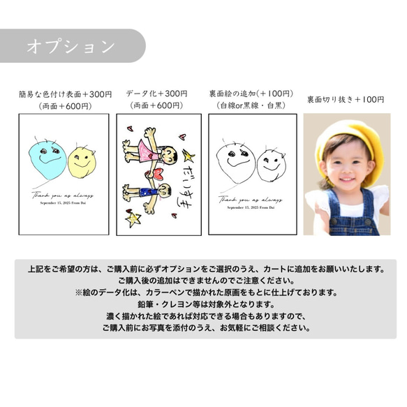 敬老の日/お絵描き/おえかき/制作/グッズ/記念/母の日/父の日/敬老の日/誕生日/キーホルダー/個包装♡ 10枚目の画像