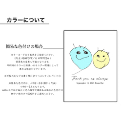 敬老の日/お絵描き/おえかき/制作/グッズ/記念/母の日/父の日/敬老の日/誕生日/キーホルダー/個包装♡ 12枚目の画像