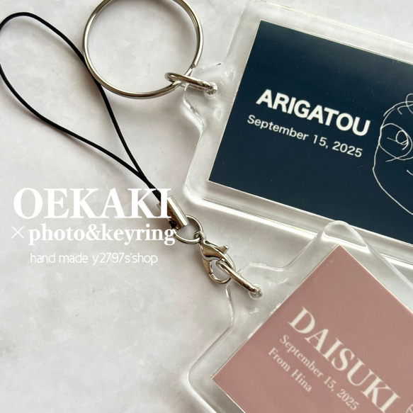 敬老の日/お絵描き/おえかき/制作/グッズ/記念/母の日/父の日/敬老の日/誕生日/キーホルダー/個包装♡ 3枚目の画像