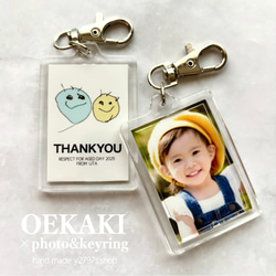 敬老の日/お絵描き/おえかき/制作/グッズ/記念/母の日/父の日/敬老の日/誕生日/キーホルダー/個包装♡ 2枚目の画像