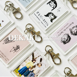 敬老の日/お絵描き/おえかき/制作/グッズ/記念/母の日/父の日/敬老の日/誕生日/キーホルダー/個包装♡ 6枚目の画像