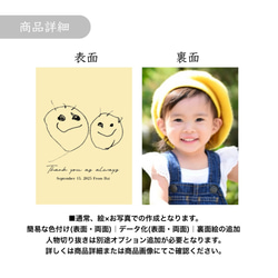 敬老の日/お絵描き/おえかき/制作/グッズ/記念/母の日/父の日/敬老の日/誕生日/キーホルダー/個包装♡ 8枚目の画像