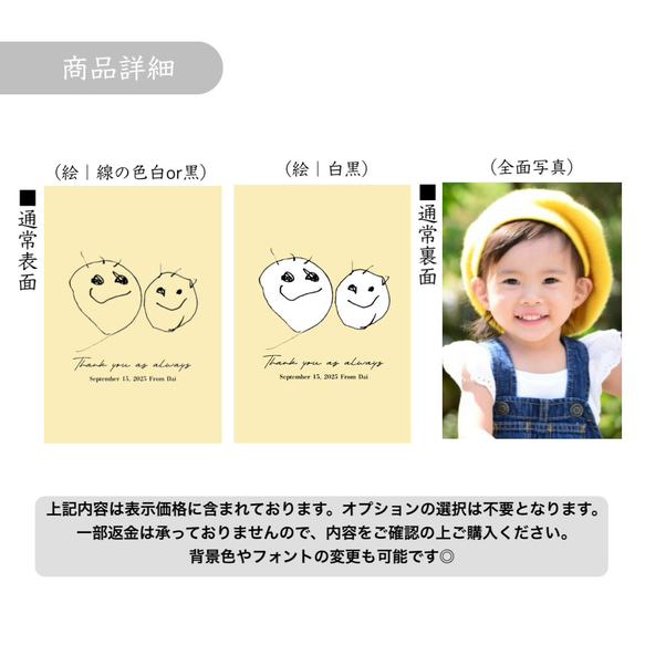 敬老の日/お絵描き/おえかき/制作/グッズ/記念/母の日/父の日/敬老の日/誕生日/キーホルダー/個包装♡ 9枚目の画像