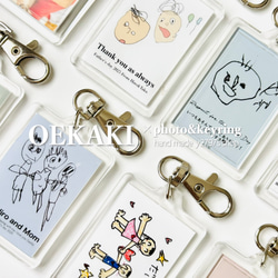 敬老の日/お絵描き/おえかき/制作/グッズ/記念/母の日/父の日/敬老の日/誕生日/キーホルダー/個包装♡ 7枚目の画像