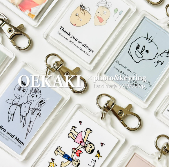 敬老の日/お絵描き/おえかき/制作/グッズ/記念/母の日/父の日/敬老の日/誕生日/キーホルダー/個包装♡ 7枚目の画像