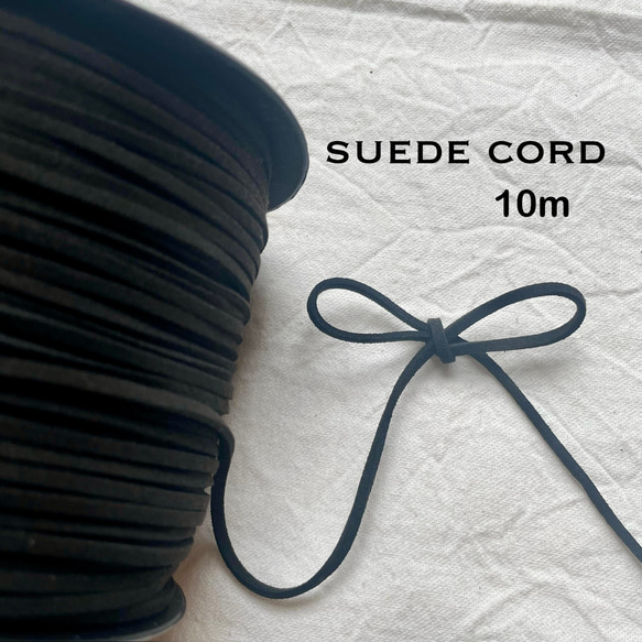 黒 スエード モカシン 編みひも付き 黒 スエード モカシン 編みひも付き 黒 スエード モカシン 編みひも