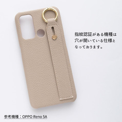 多機種対応 【 スライドベルト付き スマホケース 】 落下防止 ベルト スタンド機能 iPhone OPPO BA04A 8枚目の画像