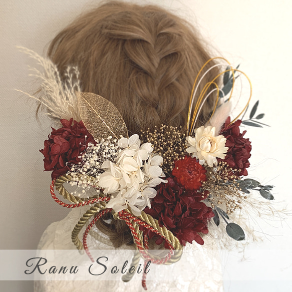 ヘッドドレス　RED＆White goldribbon 結婚式　卒業式　プリザーブドフラワー　ドライフラワー　成人式 1枚目の画像