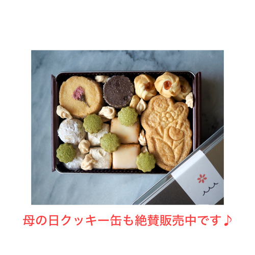 うさぎクッキー缶 クッキー BAKERIN 通販 11895602｜Creema(クリーマ