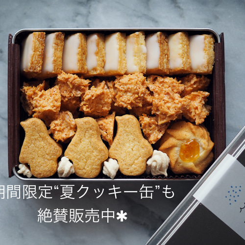 最終価格　貴重ヴィンテージ　Susan paley 可愛い♪陶器クッキージャー うさぎクッキー缶 クッキー BAKERIN 通販 11895602｜Creema