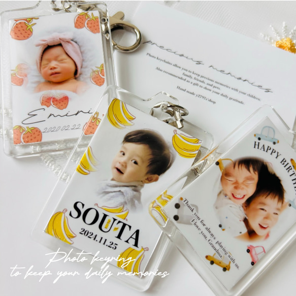 写真入りキーホルダー/両面タイプ/写真のみ◎/七五三/記念写真/ニューボンフォト/個包装/プチギフト 1枚目の画像
